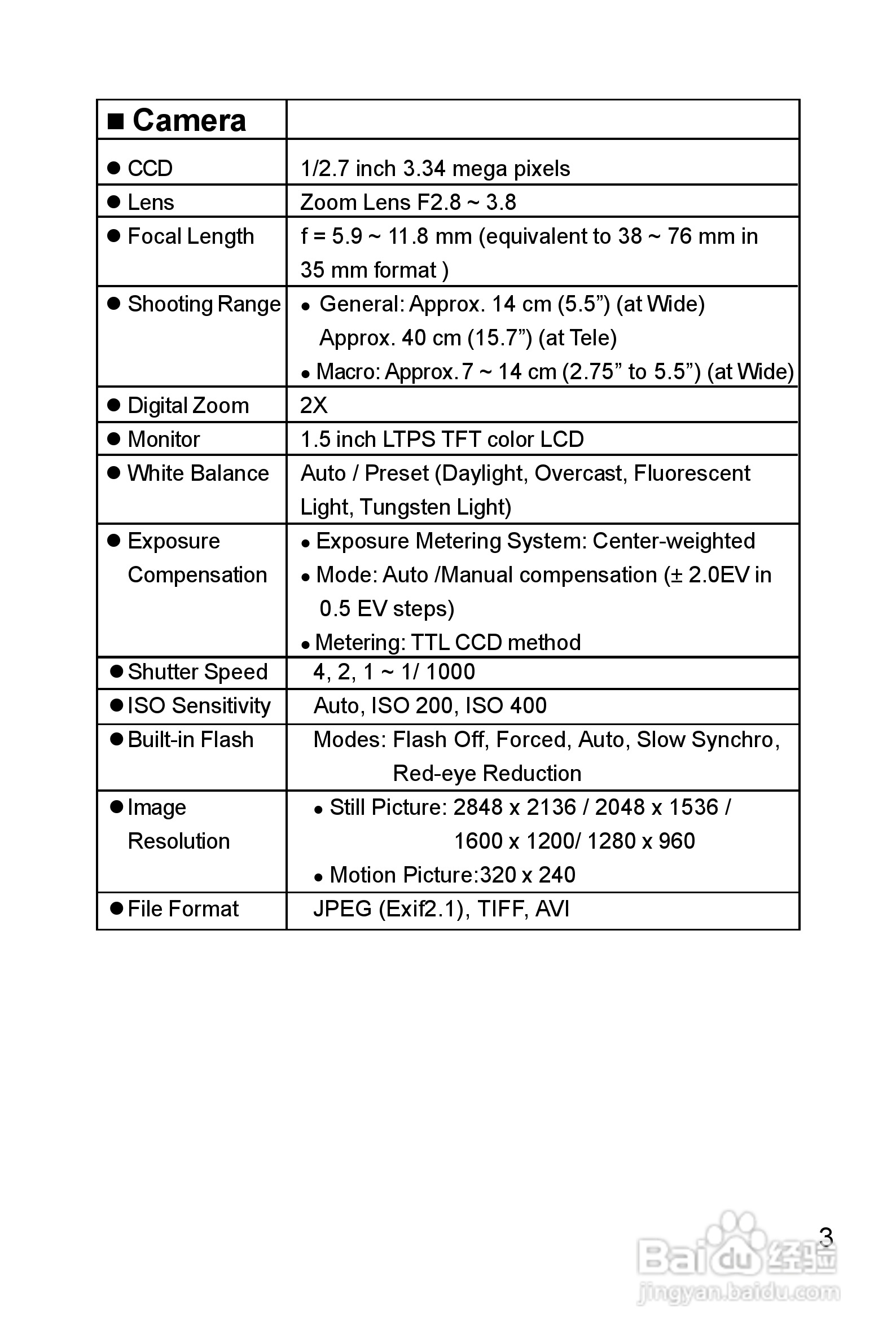 Rollei dk3000型数码相机说明书:[1]