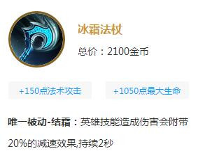 王者荣耀蔡文姬出装?蔡文姬辅助怎么出装最好?