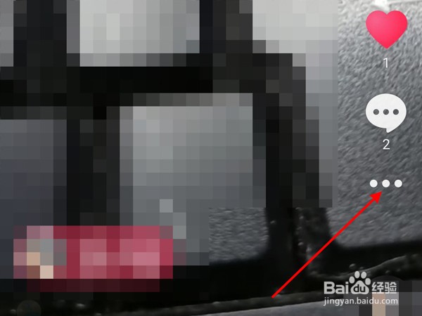 发布的抖音视频如何删除