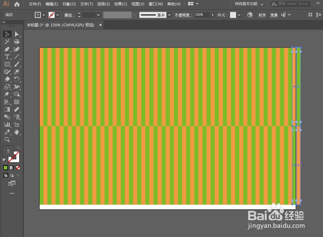Illustrator快速制作包装纹理文字效果。