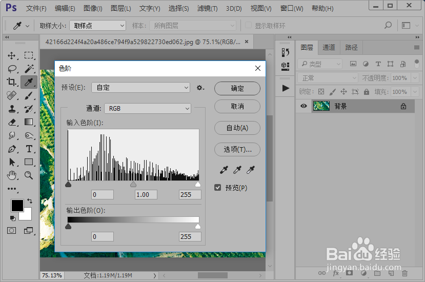 航拍图片后期处理教程