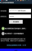 怎么查看手机QQ聊天记录??