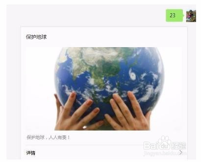 如何创建微相册活动及管理