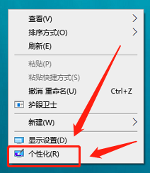 电脑如何取消屏幕保护