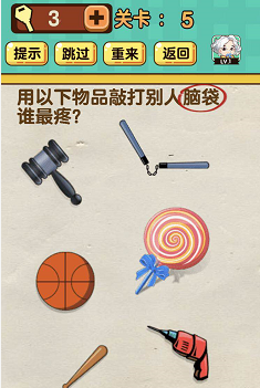 神脑洞游戏1—5关过关攻略
