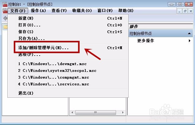 如何解决显示IE网页证书错误