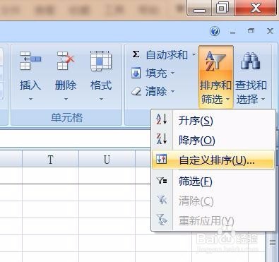 如何用Excel处理选举信息