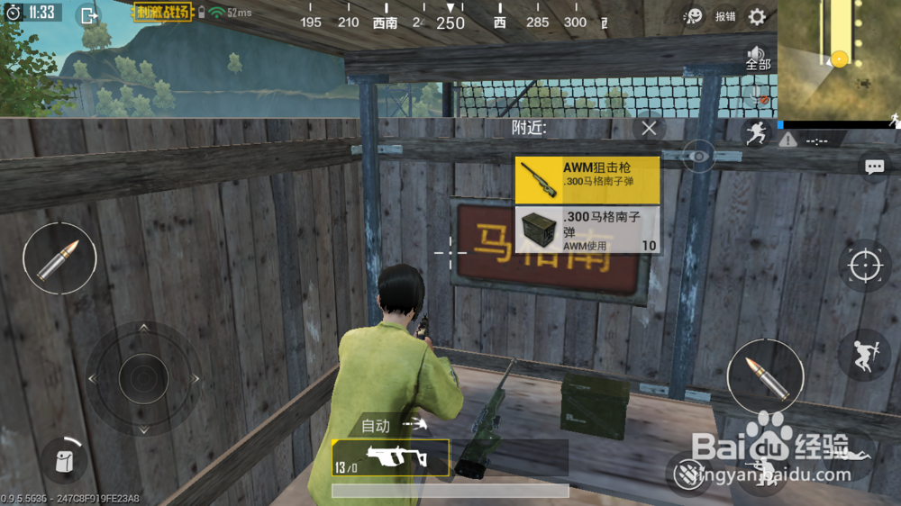 绝地求生刺激战场关于武器和配件的选用和优先级