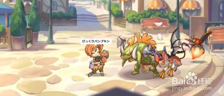 公主连结万圣节未奏希怎么获得