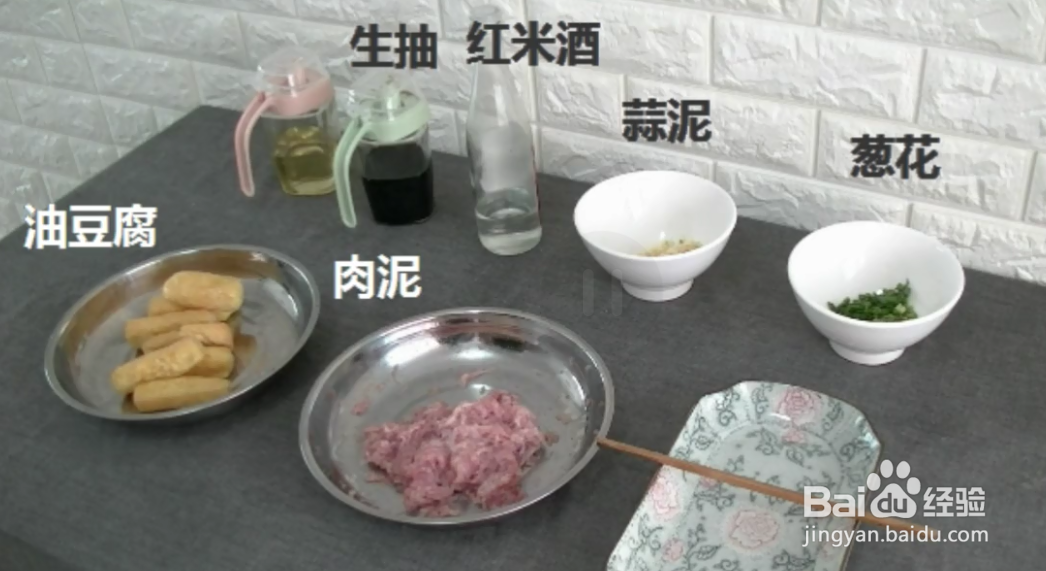美食:酿豆腐,豆腐裹肉做法,清蒸油炸都可以