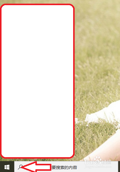 电脑(win10系统)怎么连接打印机?