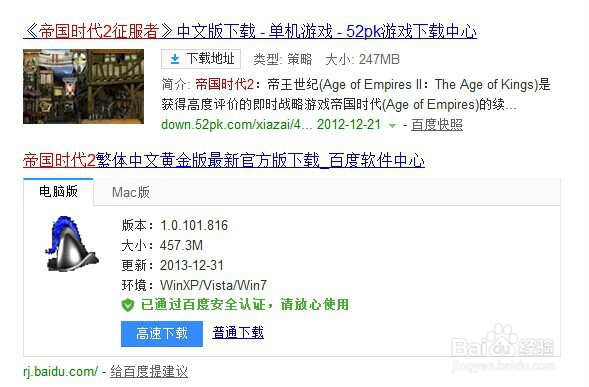 帝国时代2怎么玩才不寂寞