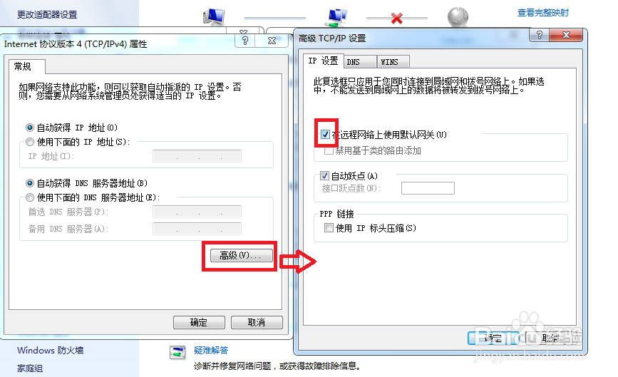 oa多重网络解决方法