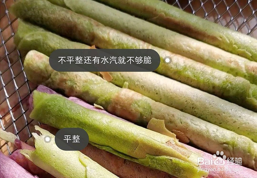 奶香低油蛋卷的做法