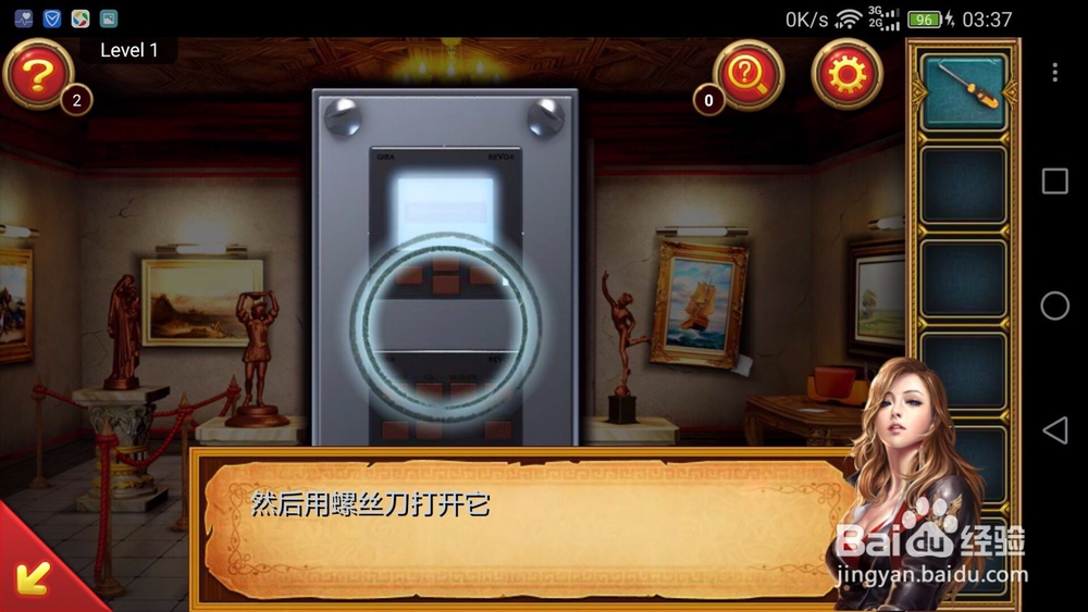 密室逃脱5攻略