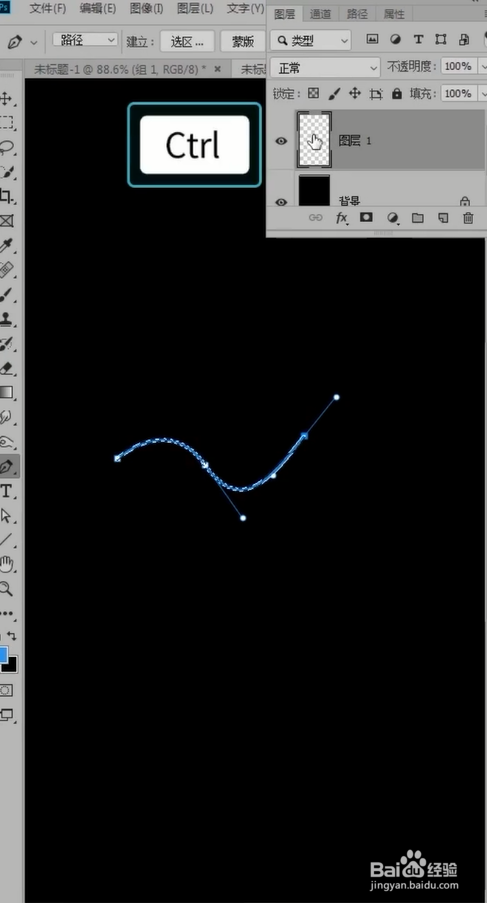 如何用PS制作好看的画笔？