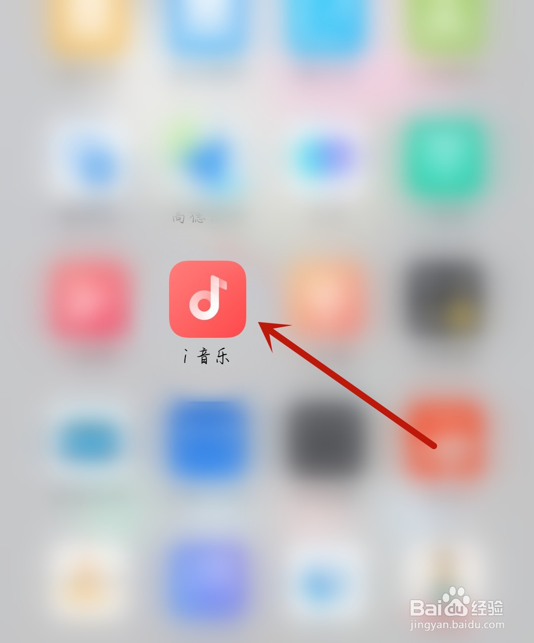 i音乐怎么开启免流随心听
