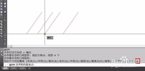 AUTOCAD快速标注命令技巧(二)