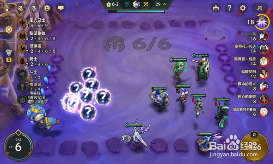 金铲铲之战装备狂欢最强阵容分享