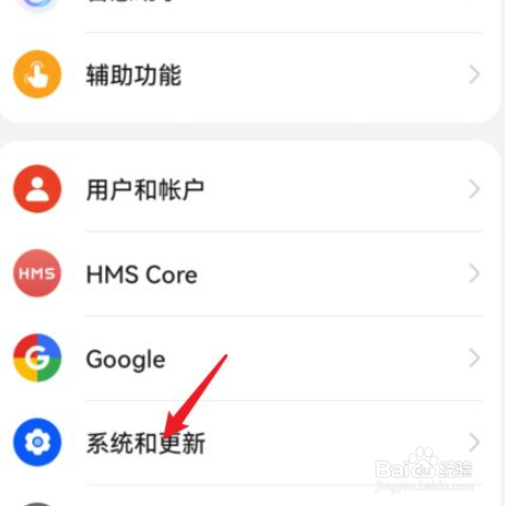 华为荣耀50如何设置屏幕内三键导航
