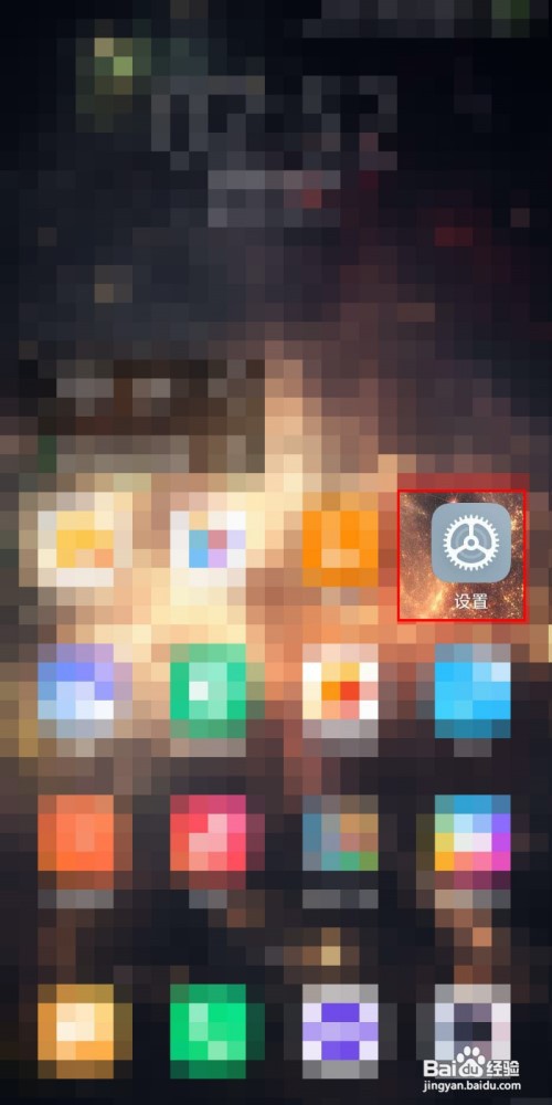 小米一元流量怎么用