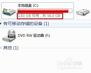 为什么电脑一开机运行很慢：[1]电脑运行慢
