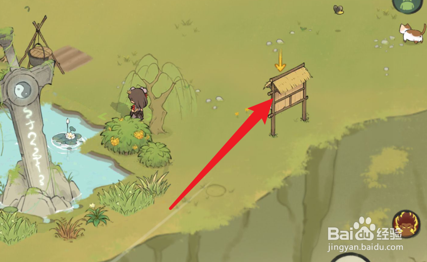 仙山小农怎么激活阵眼水