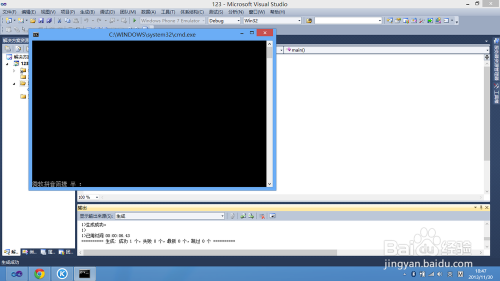 如何使用Visual Studio 2010编写一个C语言程序