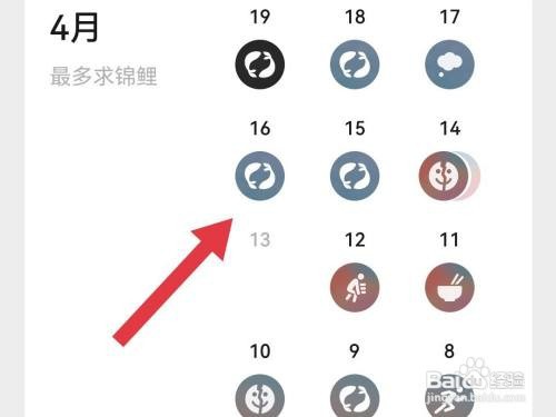 微信发布过的状态怎么查看