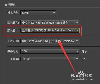 AU插入音频无法播放的解决方法