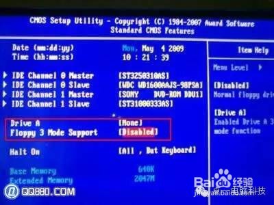 电脑开机后要按F1才能进入系统的问题