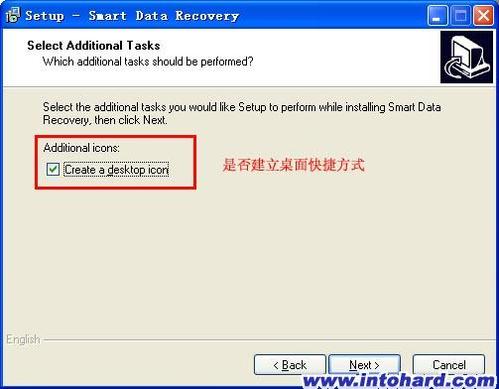 怎样使用Smart Data Recovery
