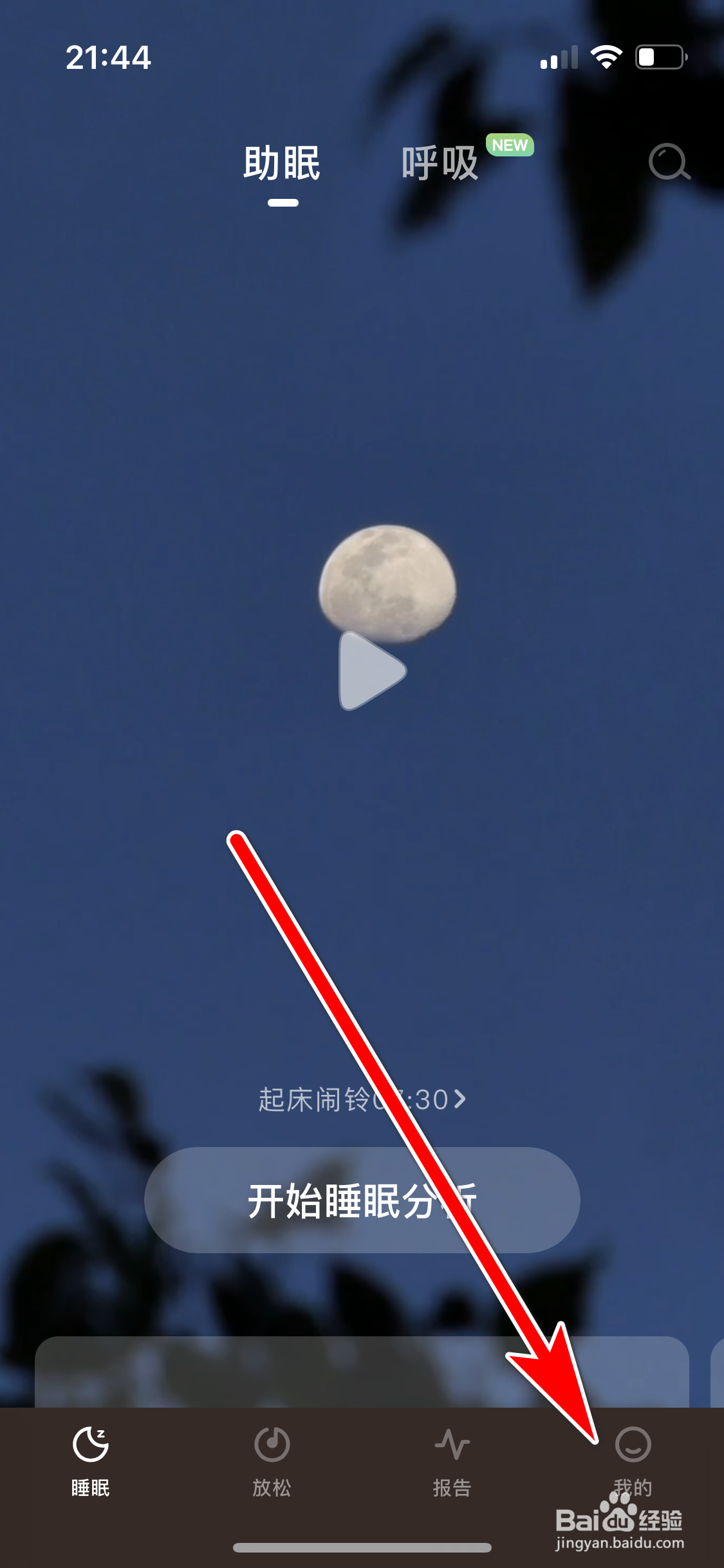 幻休如何清理缓存容量