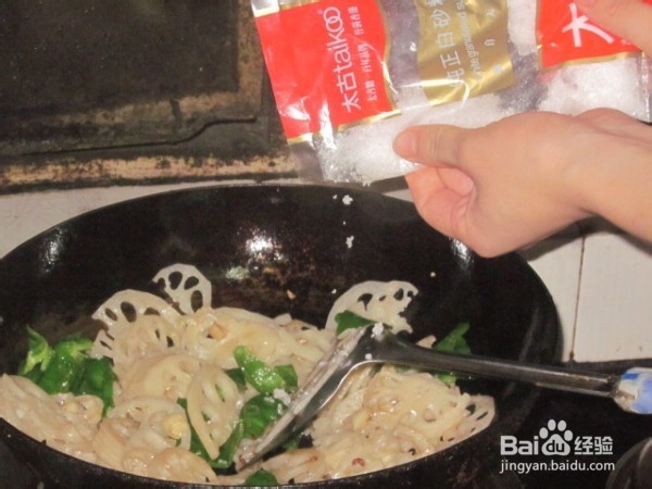 家常菜青椒藕片