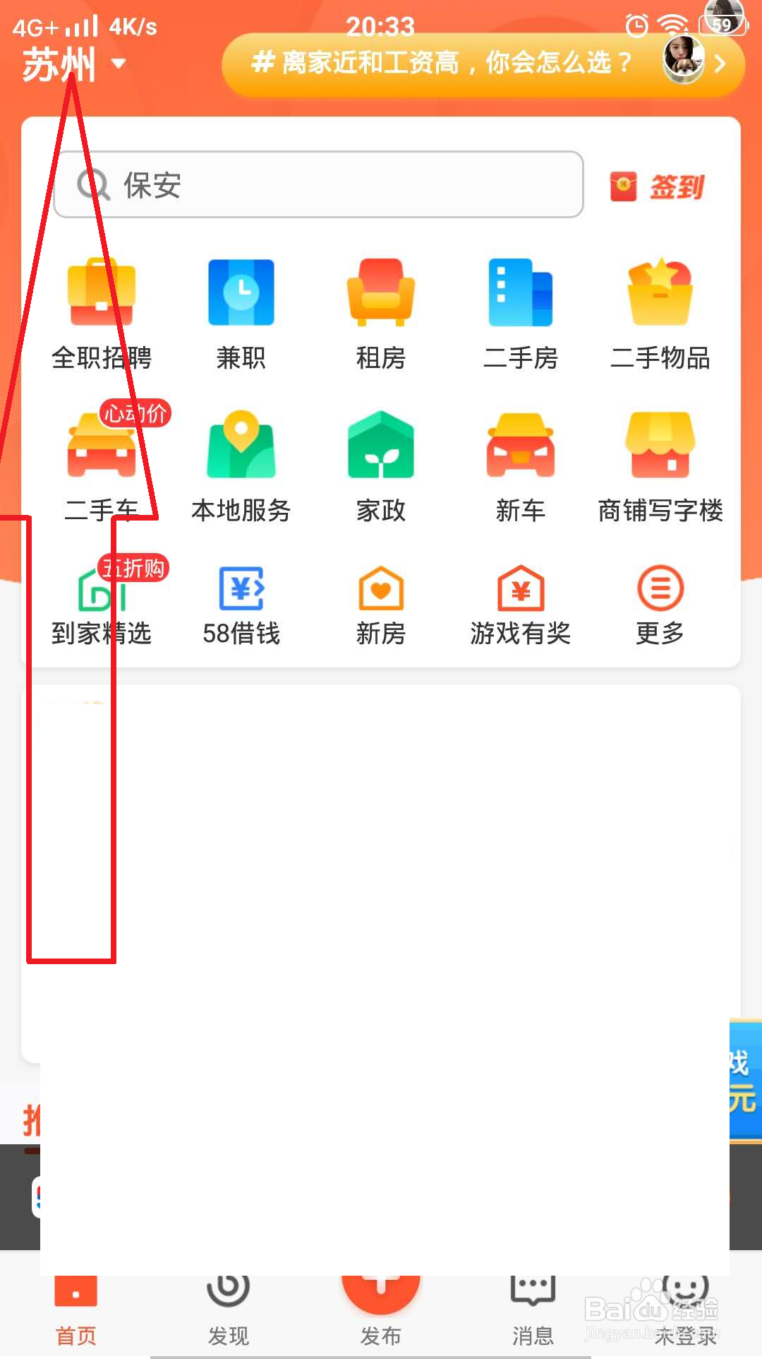 苏州搬家公司如何收费