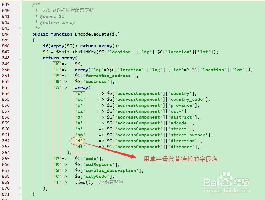 Linux下MongoDB数据库的安装和CRUD操作
