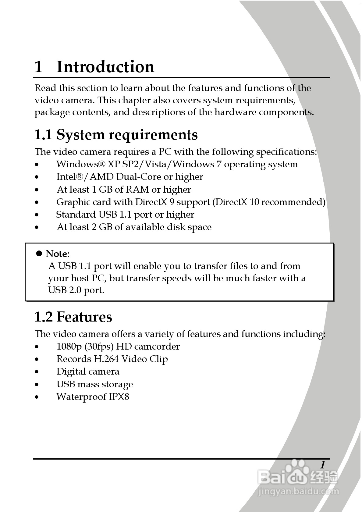 德之杰DXG-5B7V码摄像机说明书:[2]