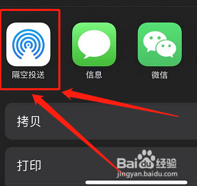 手机怎么传文件