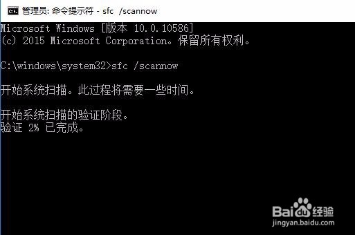 Win10提示注册表编辑器已停止工作怎么办
