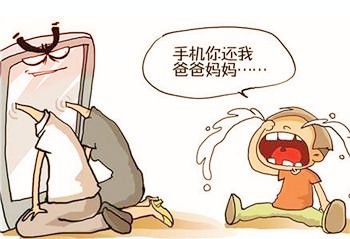 孩子玩手机上瘾