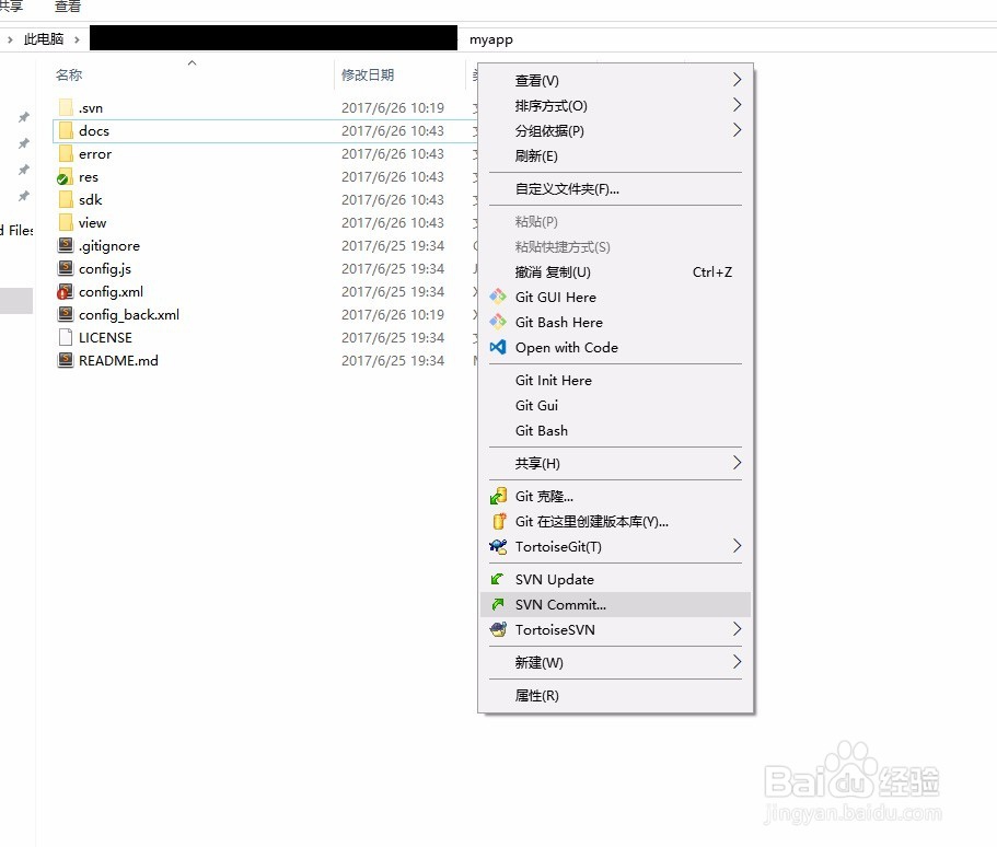 如何快速开发一款混合应用?