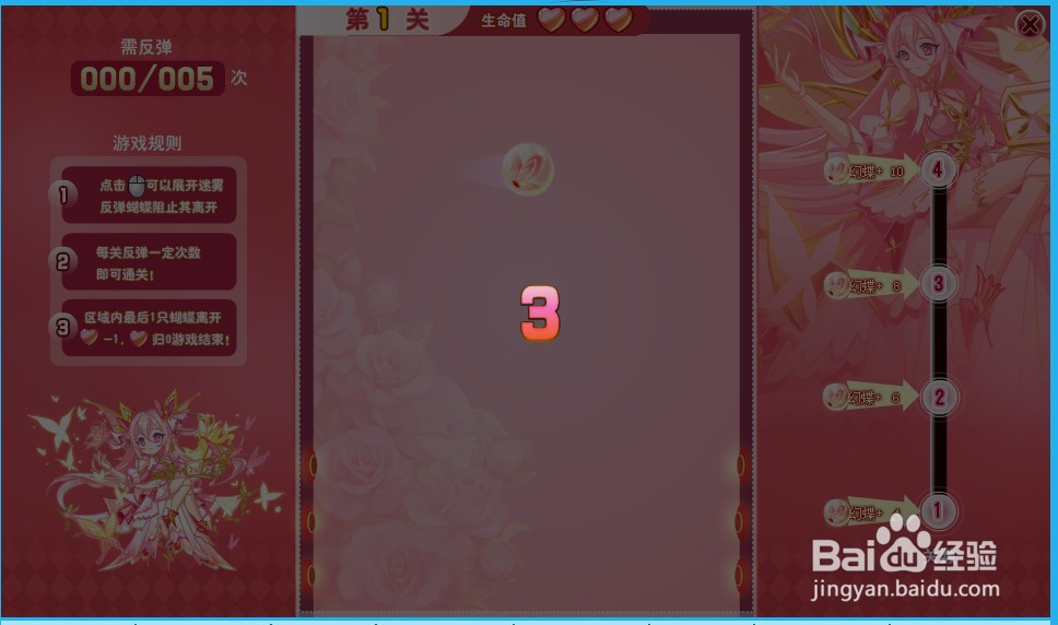 奥奇传说天启 潘多拉怎么获得