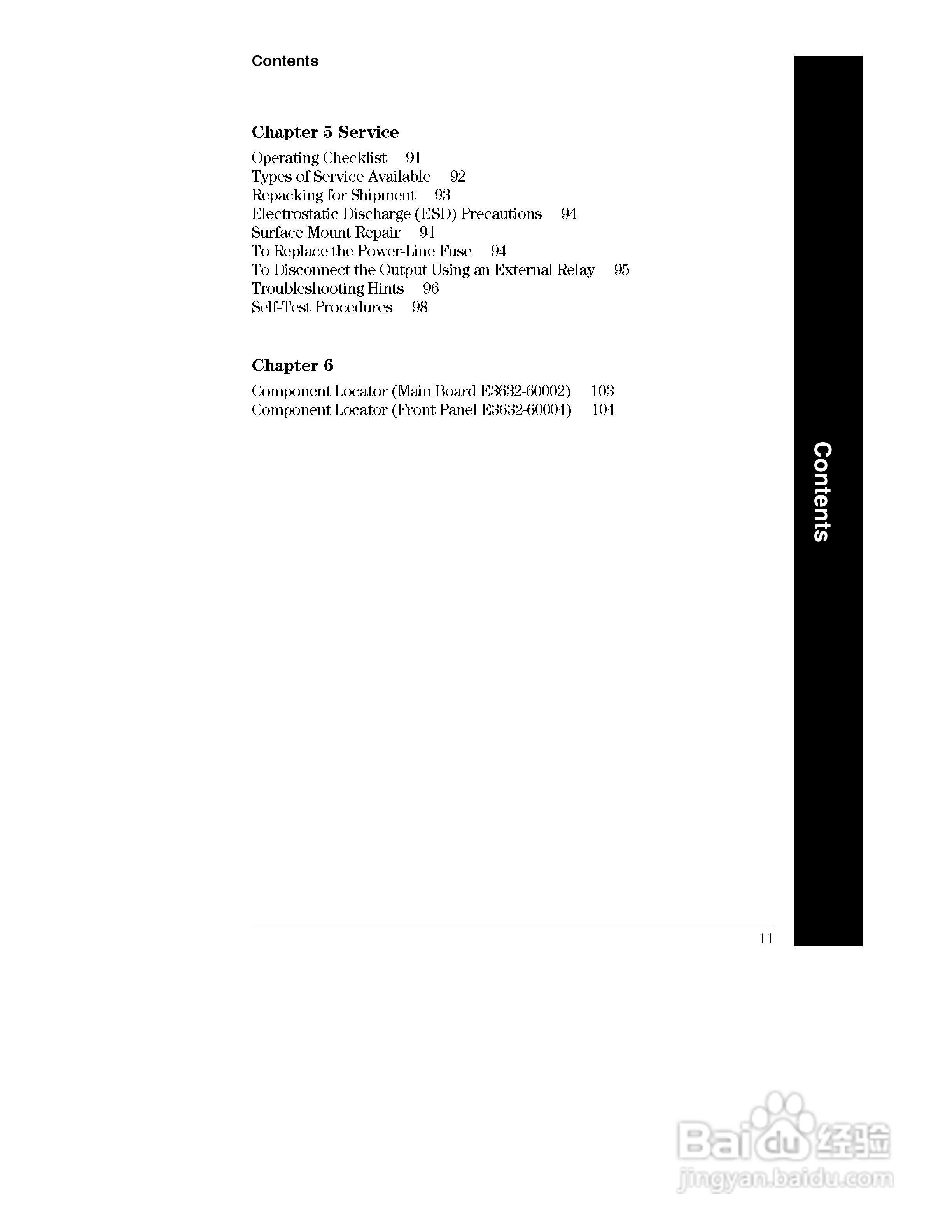 E3632A型120W三输出电源供应器操作手册:[2]