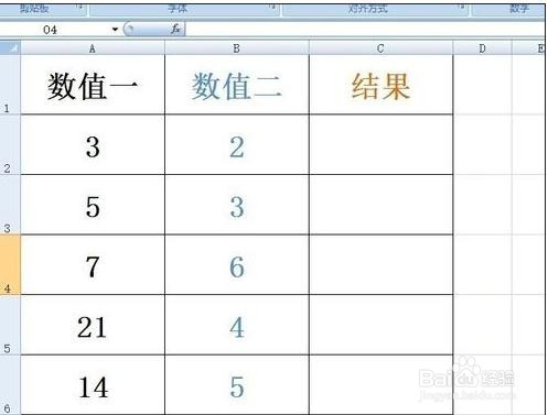 excel表格如何使用除法函数