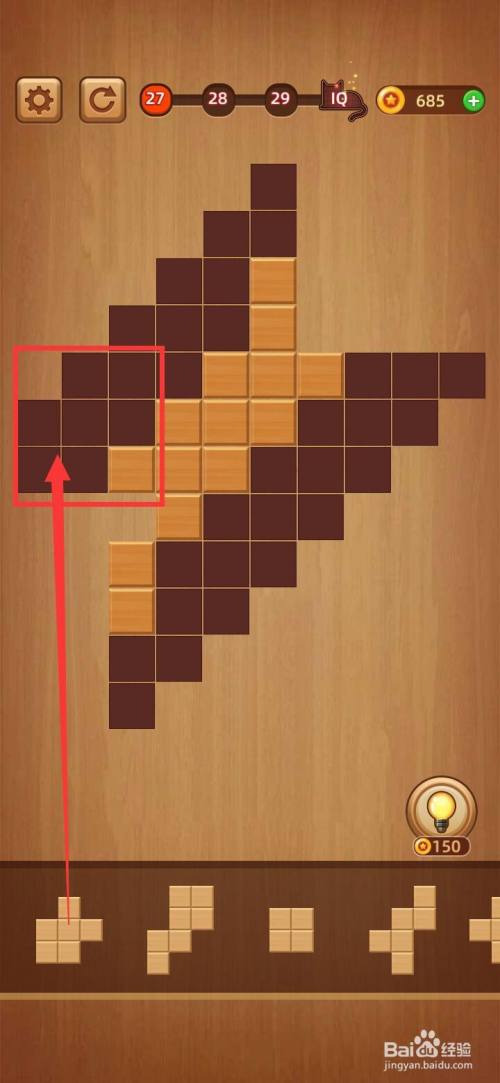 方块拼图LV.27全过程通关攻略图