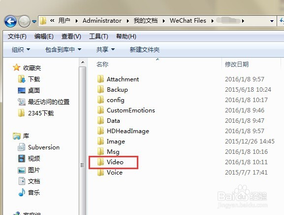 保存微信小视频最简单的方法 微信视频导入电脑