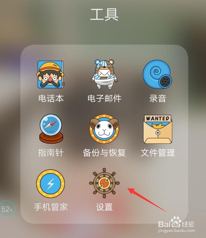 OPPO 怎么打开USB调试模式开发者选项在哪