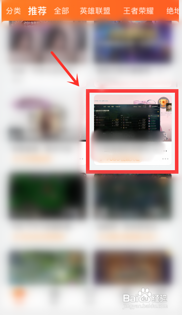 斗鱼弹幕打不开怎么回事