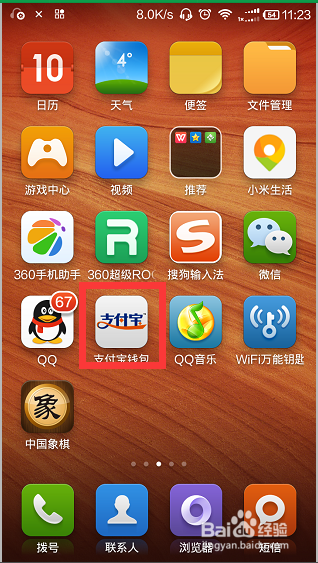 怎么用手机查看支付宝十年账单