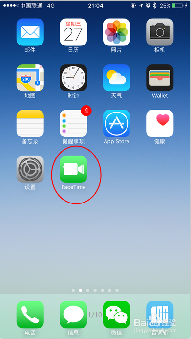 隐藏苹果手机自带没用的应用